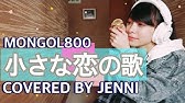マリオネット Jenni Official Music Video Youtube マリオネット Jenni Official Music Video Youtube