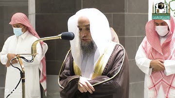 تلاوة فضيلة الشيخ د.#فيصل_غزاوي من صلاة العشاء 8 صفر 1443هـ.
