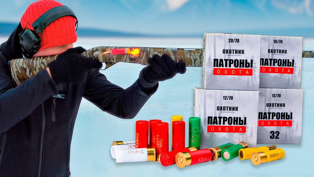 Патроны ОХОТНИК и другие патроны | Разобрал два ружья после стрельбы - разница ЕСТЬ