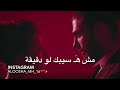 جـديـد لايــك كـومـنت يـا أم العـيون بـريـئة 