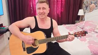 картинка: Сплин - Дочь самурая, аккорды, ритм на гитаре.