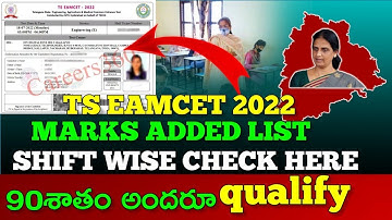 qualify marks✅:ts eamcet 2022||each candidate marks adding||check now#tseamcet2022 #tsupdates