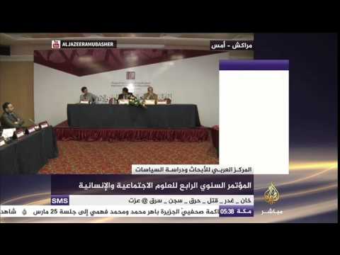 المؤتمر السنوي الرابع للعلوم الانسانية والاجتماعية