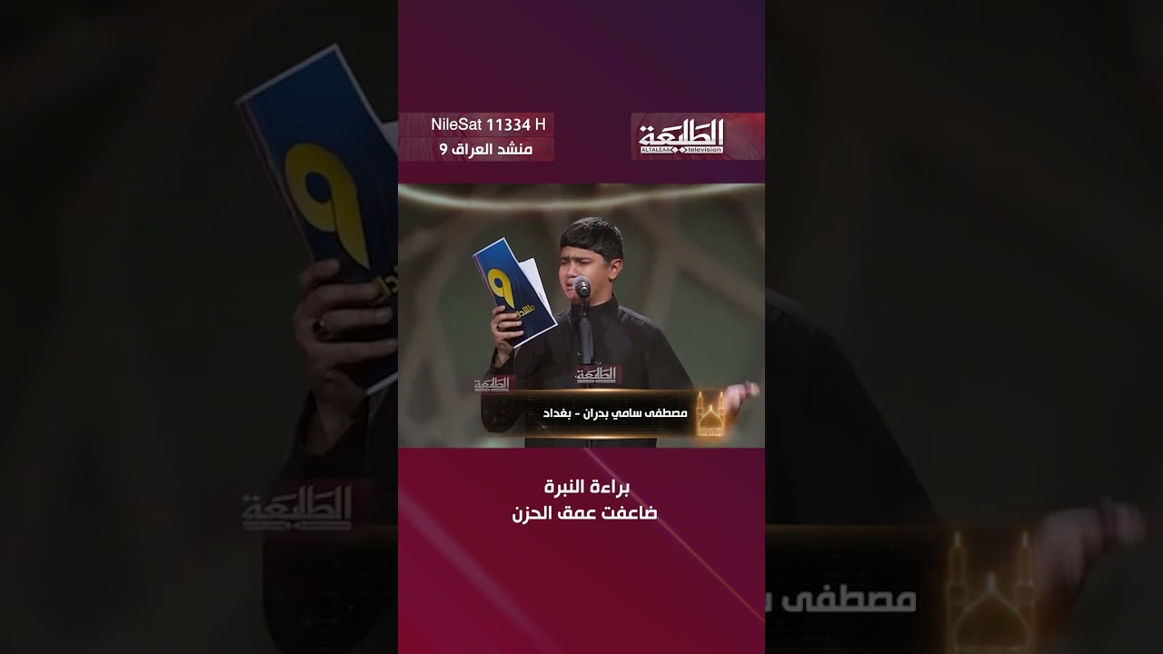 ٤ آذار، ٢٠٢٦