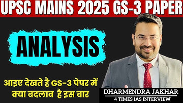 UPSC Mains GS 3 Question Paper 2025 Analysis| IAS GS Paper3 2025 | UPSC Question Paper 2025 Analysis