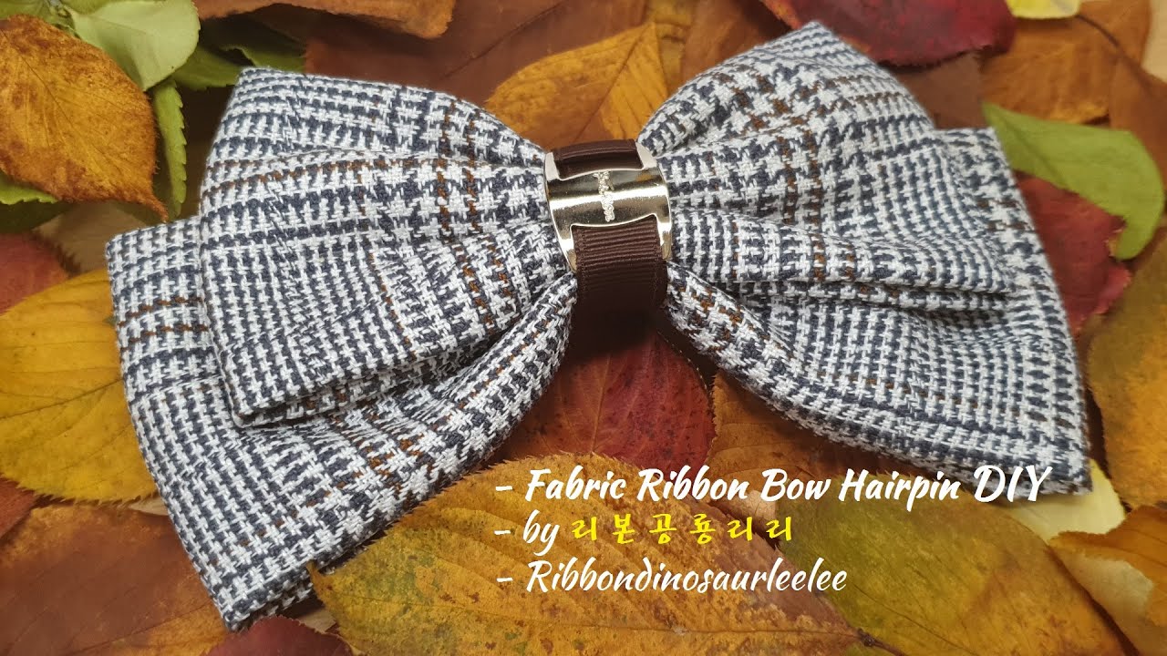 307 리본핀만들기 DIY 리본공예 Fabric ribbon hairpin 원단리본핀 요즘(가을철)에 어울리는 패브릭 헤어핀 How to make a ribbon hairpin