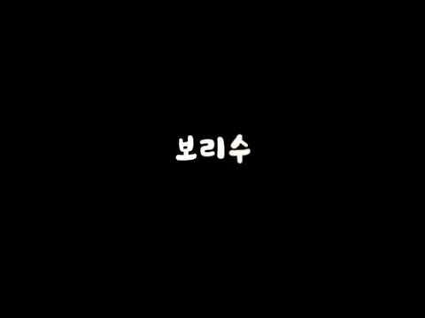 보리수 반주 (슈베르트)