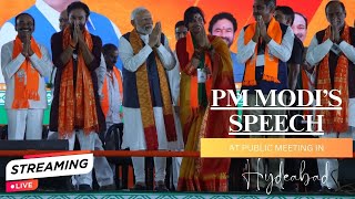 LIVE: BJP MP Candidate Smt Madhavi Latha Garu Powerful Speech |మాధవీ లత స్పీచ్‌ @suryachandratimes