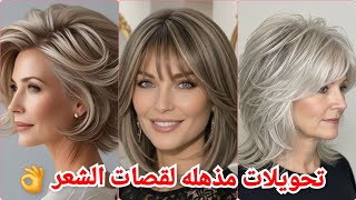 تحول مذهل للشعر التالف: من اللون البرتقالي إلى الأشقر الزيتوني وقصة ليرز عالمية!