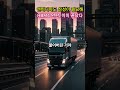 엔비디아가 삼성 없으면 AI를 못 만들어 — 세계가 발칵 뒤집힌 진짜 이유2