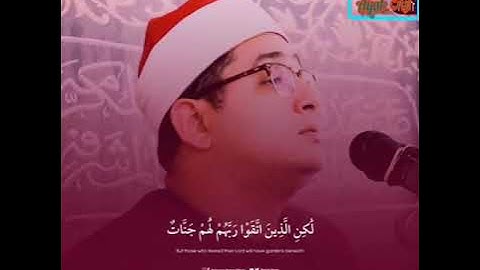 " لكن الذين اتقوا ربهم لهم جنات " تلاوة خاشعة للشيخ محمود الشحات أنور #قرآن #Ayat_آيات