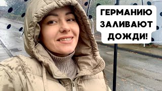 ВЛОГ🇩🇪 Обзор новинок в DM - как мы познакомились с мужем - дожди каждый день - Жизнь в Германии