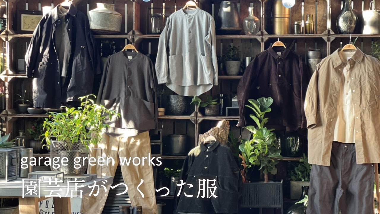 ggw 特集】garage green works F/W LOOK BOOK - YouTube
