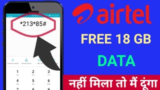 ... about this video:- airtel free 25 gb 4g data offer 2020