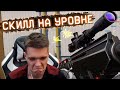 В РЕПУЛС ПЛОХИХ ИГРОКОВ не БЕРУТ! - Warface