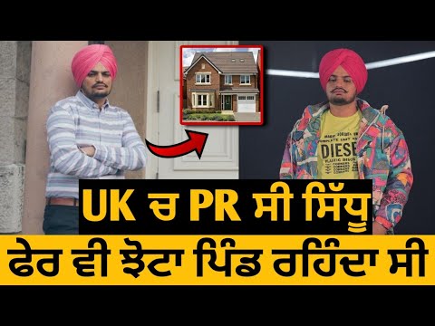 Sidhu Moose Wala • Big Update • Residence of UK