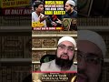 ⚡Musalman Quran Aur Hadees Par Amal Kyun Nahi Karte?Mufti Yasir nadeem | Yasir nadeem al wajidi