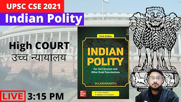 High Court | उच्च न्यायालय  | Indian Polity | Laxmikanth | UPSC CSE 2021 | Rahul Sharma | EduLearn