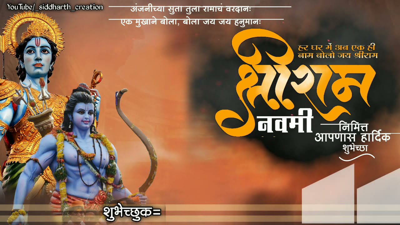 Shri Ramnavmi banner video background || Ramnavmi background || Ramnavmi Banner video editing