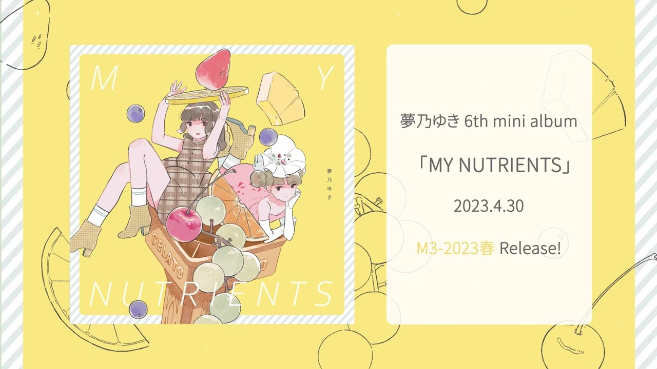 クロスフェード】夢乃ゆき 6th mini album『MY NUTRIENTS』 - YouTube