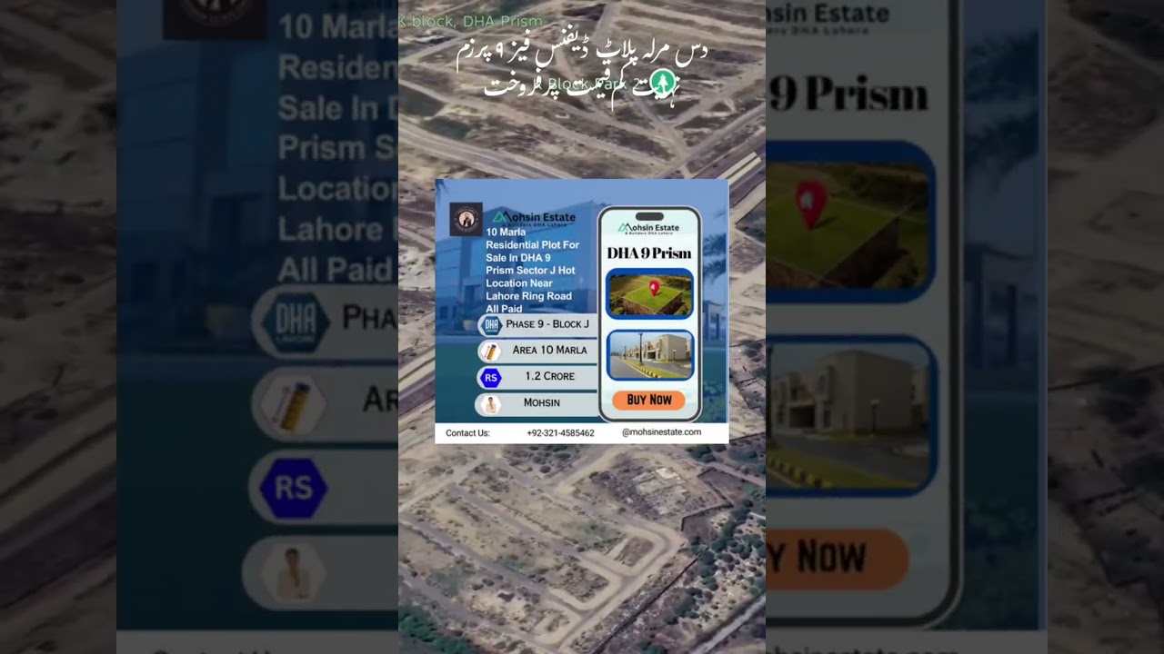 10 Marla Plot For Sale DHA 9 Prism J Block Lahore | Video Tour