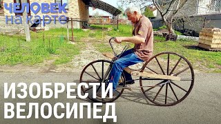 Инженер-спортсмен Дашевский | ЧЕЛОВЕК НА КАРТЕ