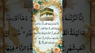 Surah AL-Qadr 🤍 Egzon Ibrahimi  #quran #egzonibrahimi #shorts #alqadar