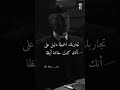 لكل من يقول ان الرجل خائن mp3