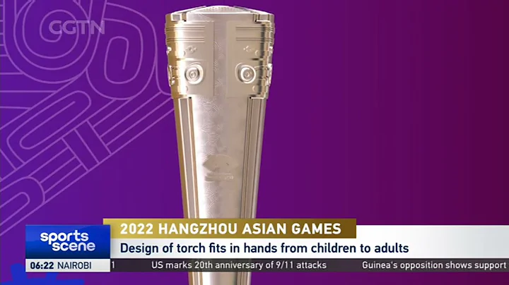 "Eternal Flame" - Torch design for 19th Asian Games is unveiled | Hangzhou 2022 | 杭州亚运会火炬“薪火”正式发布 - DayDayNews