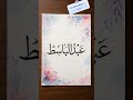 “Someone Commented Their Name… So I Made This ✍️💫” #calligraphy #handmade #art