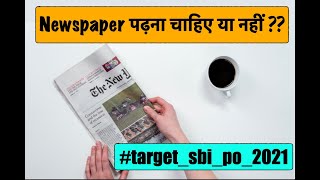 Don't like Reading Newspaper? Alternatives of Newspaper? How to read Newspaper for SBI PO, Bank Exam