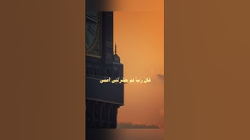 تلاوة الشيخ محمد ايوب رحمه الله من سورة طه. #قران_كريم #تلاوة_خاشعة #صوت_جميل #اكسبلور #quran #لايك