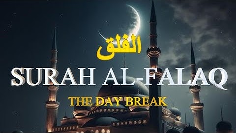 SURAH AL-FALAQ(The DAYBREAK) | Mishary Rashid Alafasy | مشاري بن راشد العفاسي | سورة الفلق