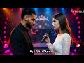 وصف ليك مش لاقية