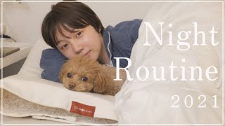 とみいのナイトルーティーン2021🌙-tomii's nightroutine-【時短料理】【おすすめグッズ】【ストレッチ】