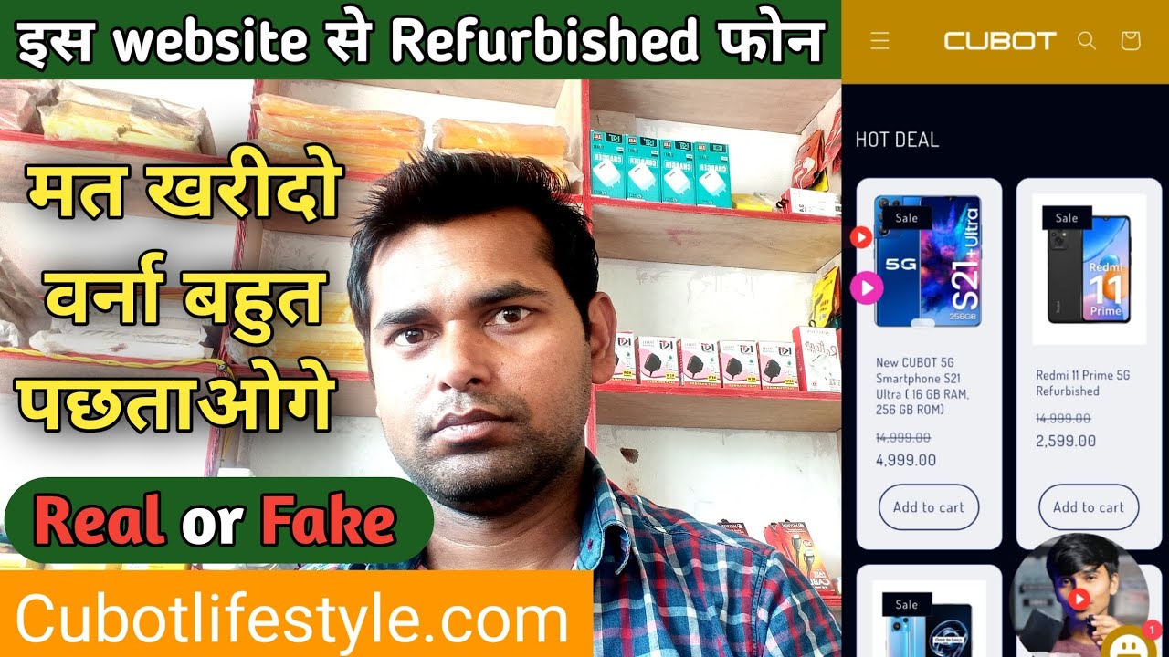 Cubot lifestyle Real or Fake refurbished phone seller website.