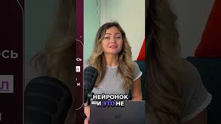 Как на собственном примере внедрить #ии в команду
