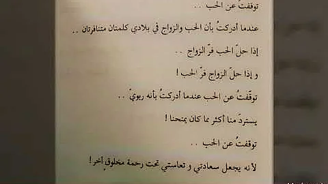 تحميل اغنيه موجوع قلبى براجيا وابهي