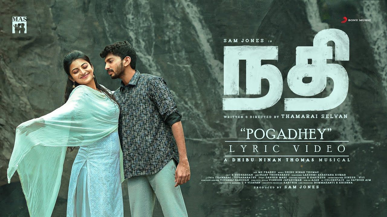 Nadhi - Pogadhey Lyric | Sam Jones, Anandhi | Dhibu Ninan Thomas | K. Thamaraiselvan