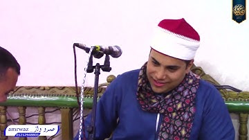 ختام تاريخي _ القارئ الشيخ محمد ايمن عبد العزيز _ كفر ابو نجم - ابو حماد شرقية