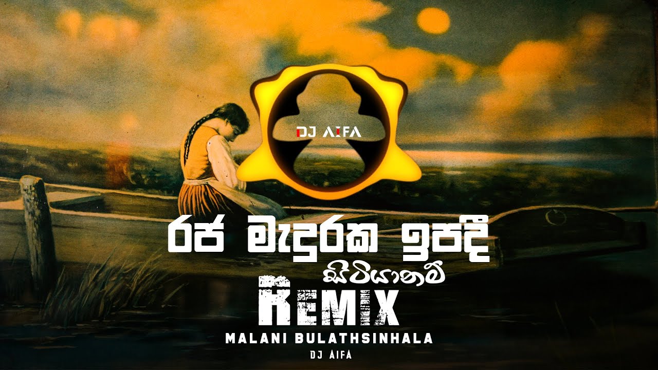 Raja Maduraka Ipadi Remix DJ AIFA