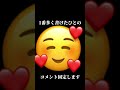 🥰1番多く書けた人のコメント固定します