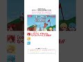 【すとぷり】全員が優しい信号機の世界【文字起こし】