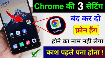 Chrome Browser Hidden Settings to Fix Mobile Hang Problem | Mobile Hang hota hai to kaise solve kare