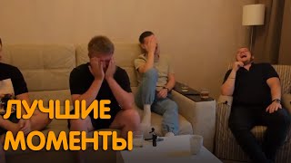 Михеев и Павлов  | стрим  | ЛУЧШИЕ МОМЕНТЫ #47