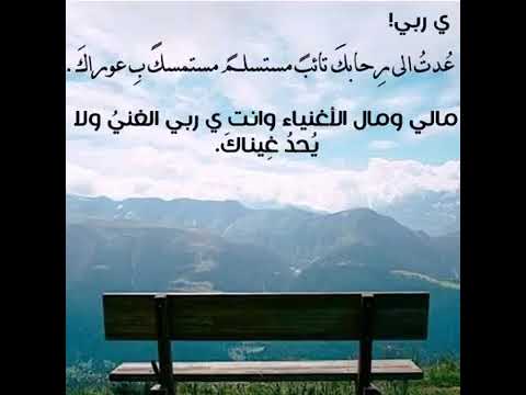 اسمع قصيدة مدح الذات الإلهية اجمل كلام