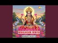 Mahalakshmi Mantra mp3