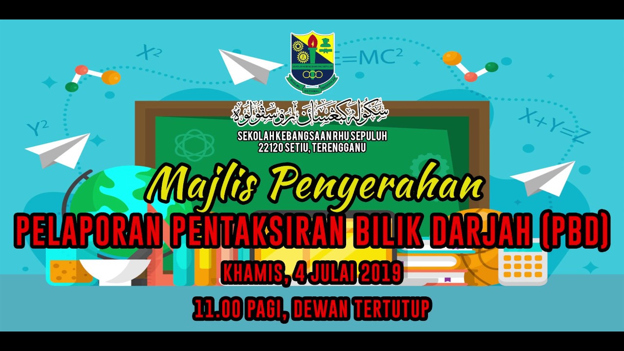 Episod 28 Rhuten Channel Majlis Penyerahan Pentaksiran Bilik Darjah Pbd 2019 Youtube