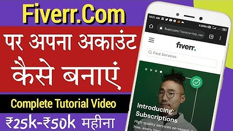 How to Create Fiverr Account in Mobile | How to create account on fiverr.com | Create Fiverr Account