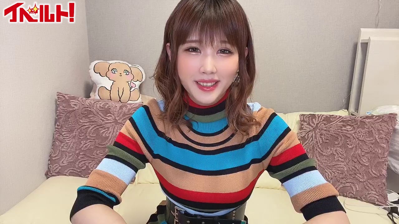 イベルト女優メッセージ 涼宮琴音